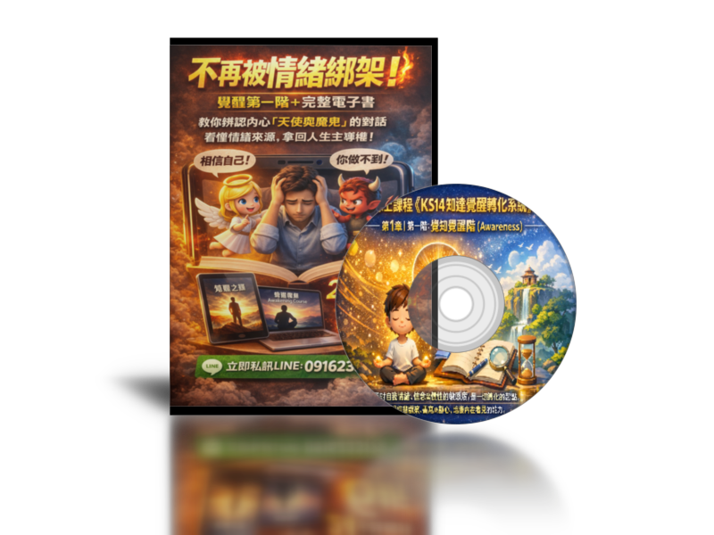 電子書封面